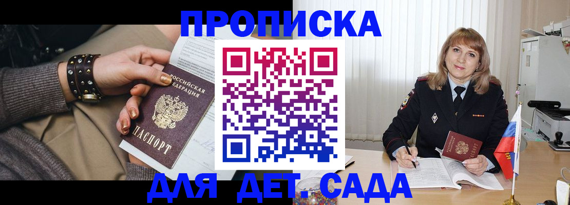 форма 3 в Зверево